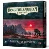 Horreur à Arkham JCE – La Conspiration D’Innsmouth 1 Horreur à Arkham JCE – La Conspiration D’Innsmouth -Jeux De Société La Conspiration d Innsmouth 00