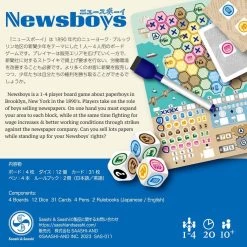 Newsboys 7 Newsboys -Jeux De Société NB03