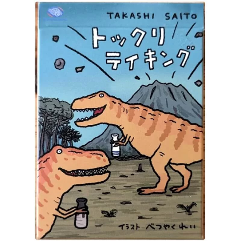 Tokkuri Taking 3 Tokkuri Taking