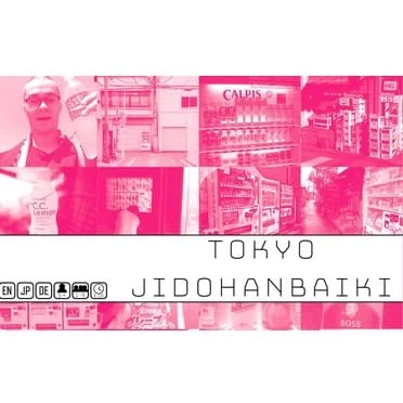 Tokyo Jidohanbaiki 3 Tokyo Jidohanbaiki