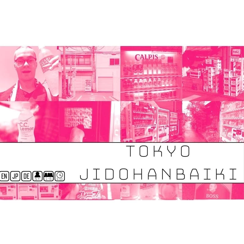 Tokyo Jidohanbaiki 6 Tokyo Jidohanbaiki – Image 4